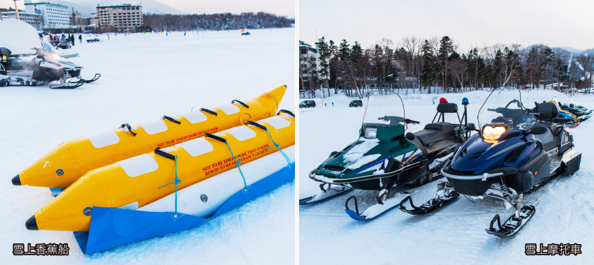 阿寒冬華美雪冰上樂